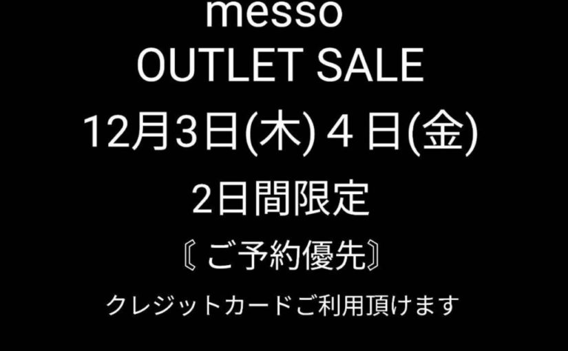 セレクトショップ  messo sale 12月3日(木) 12月4日(金) open 10:00 ～ 19:00 close